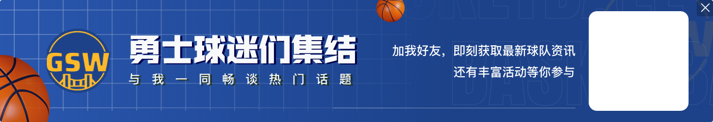 官网战力榜：雷霆升至第1 骑士绿军23 火箭升第6 勇士快船狂跌