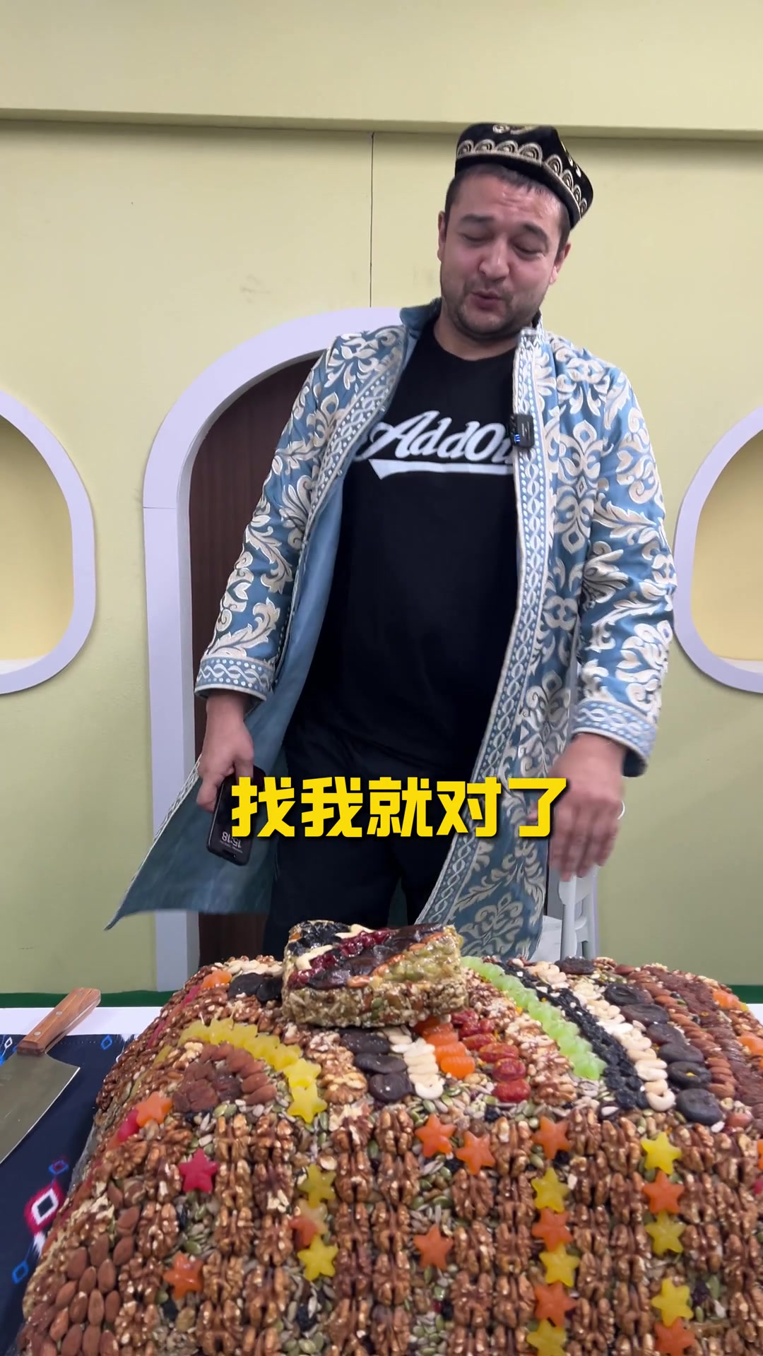 🤣回归本行？西热力江卖切糕🍰一下刀就怕你不够吃